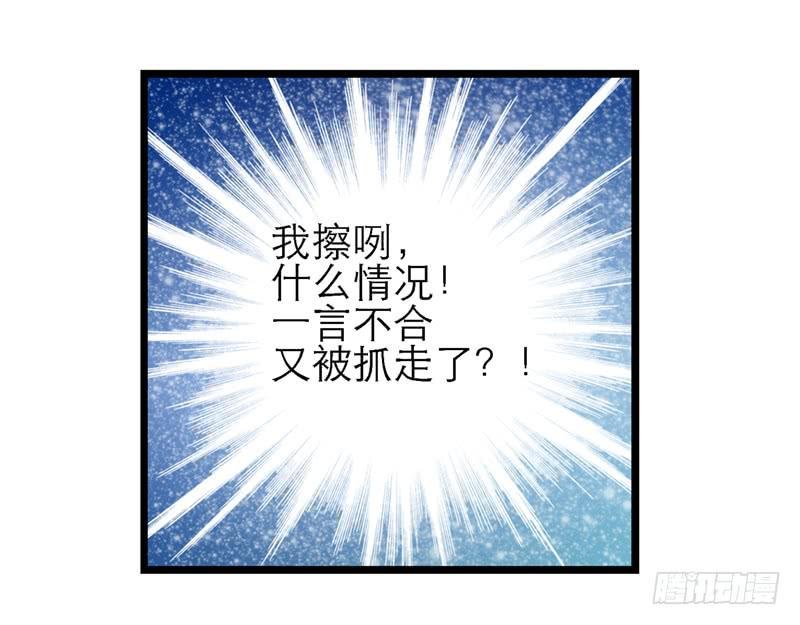 第四十九话 用爱发电的手机