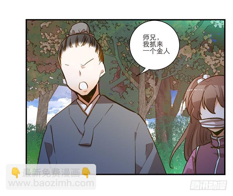 第四十九话 用爱发电的手机