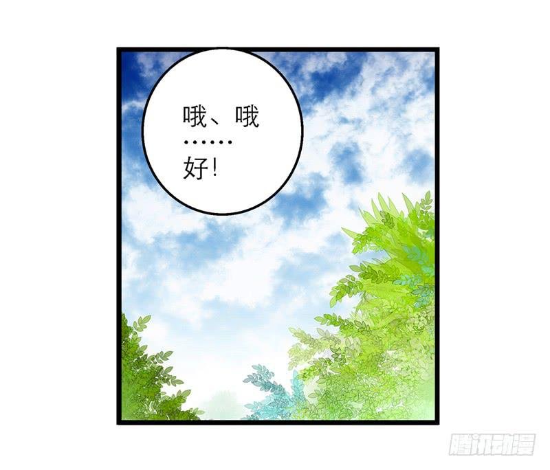 第四十九话 用爱发电的手机