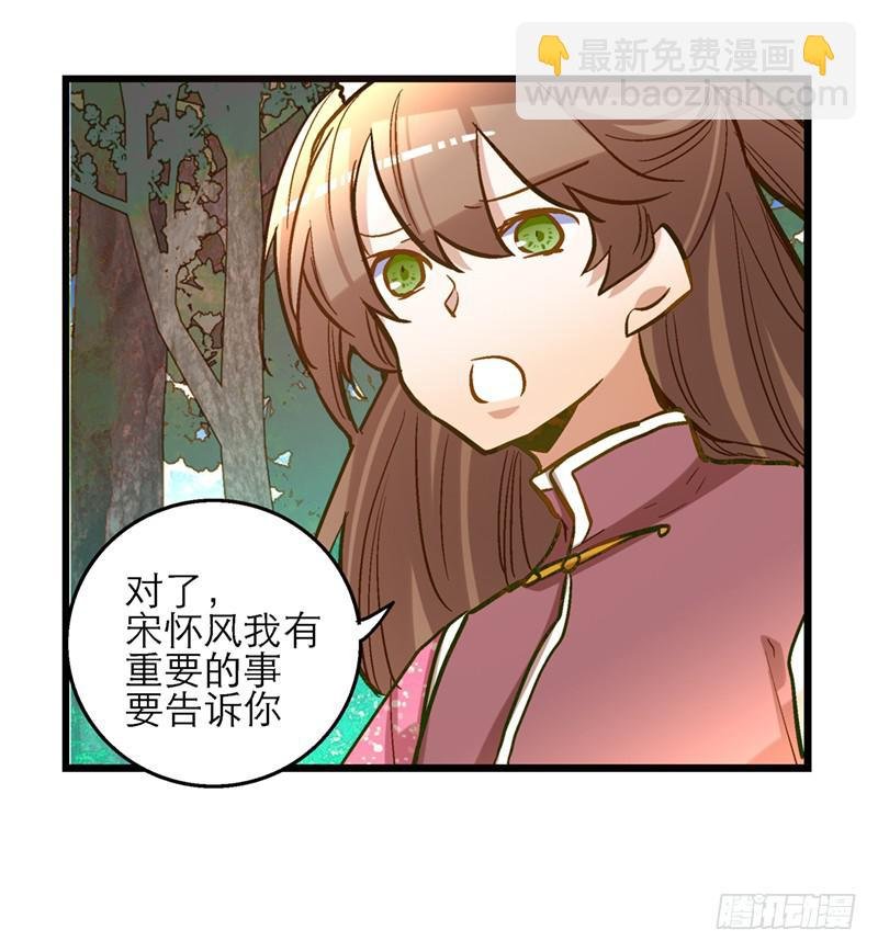 第四十九话 用爱发电的手机