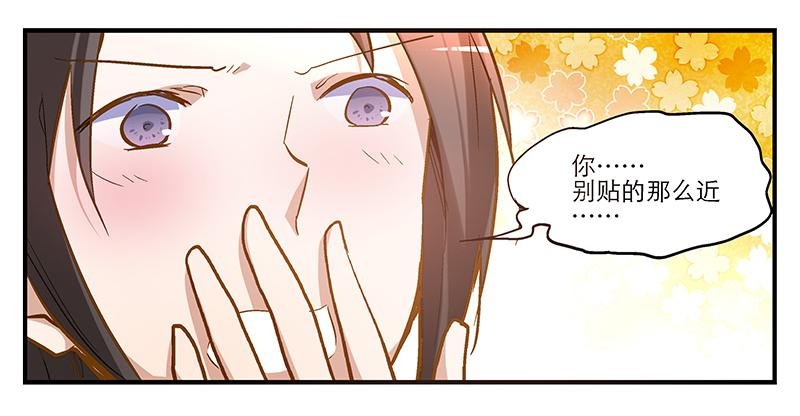 第五话 国民老公的独家头条！