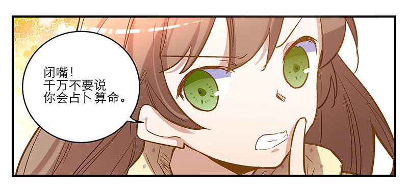 第五话 国民老公的独家头条！