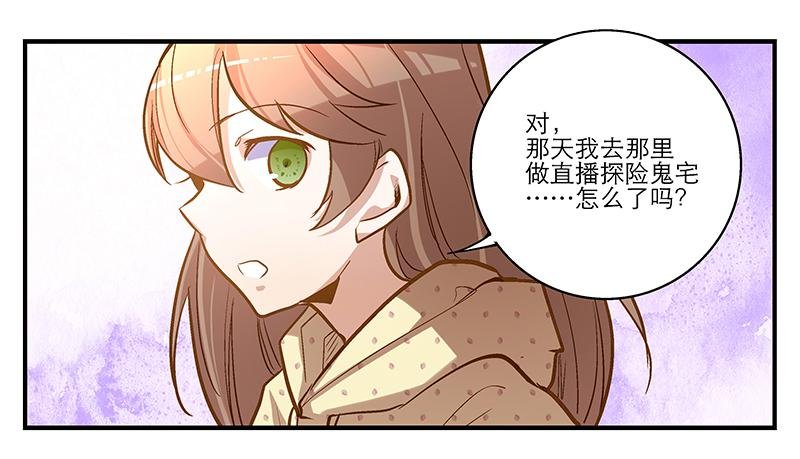 第五话 国民老公的独家头条！