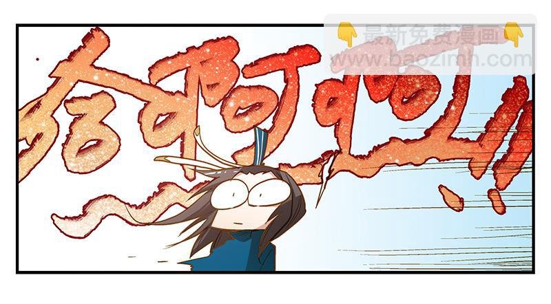 第五话 国民老公的独家头条！