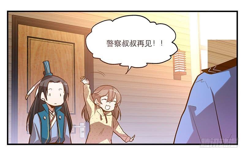 第五话 国民老公的独家头条！