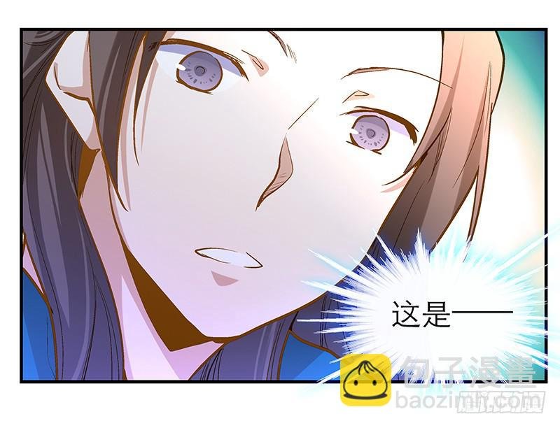 第五话 国民老公的独家头条！