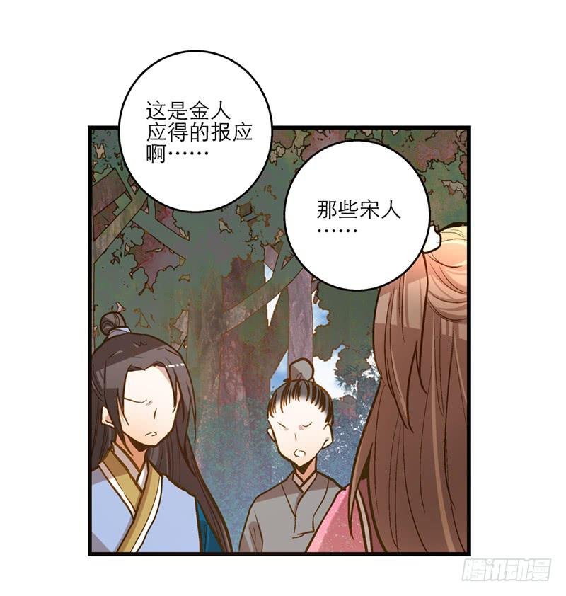 第五十话 原来是你