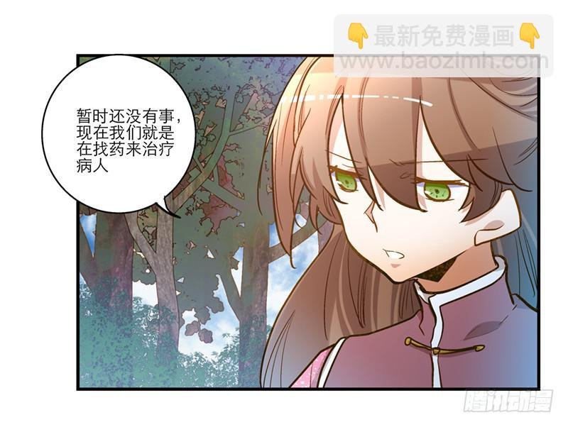 第五十话 原来是你