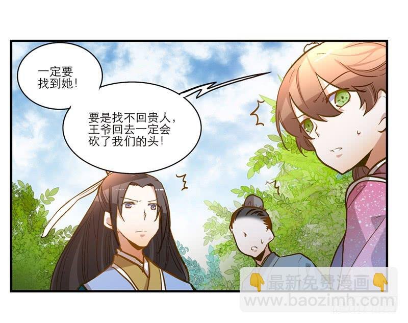 第五十话 原来是你