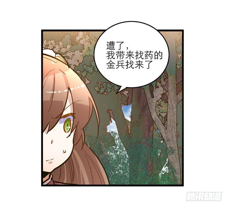 第五十话 原来是你