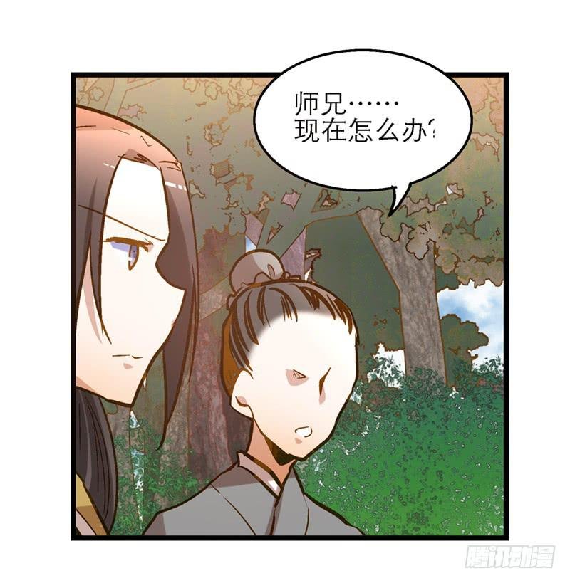 第五十话 原来是你