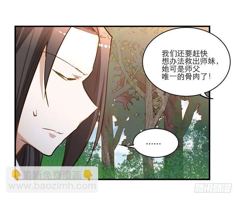 第五十话 原来是你