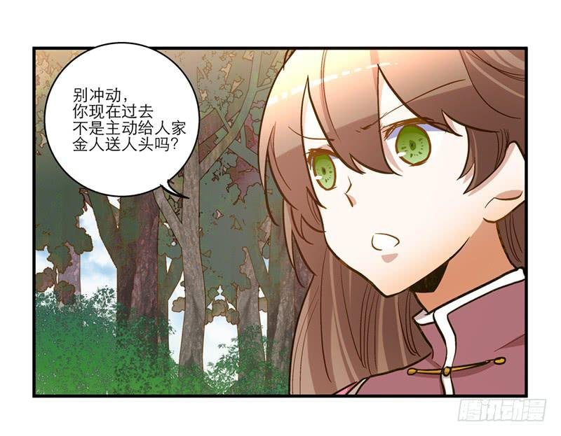 第五十话 原来是你