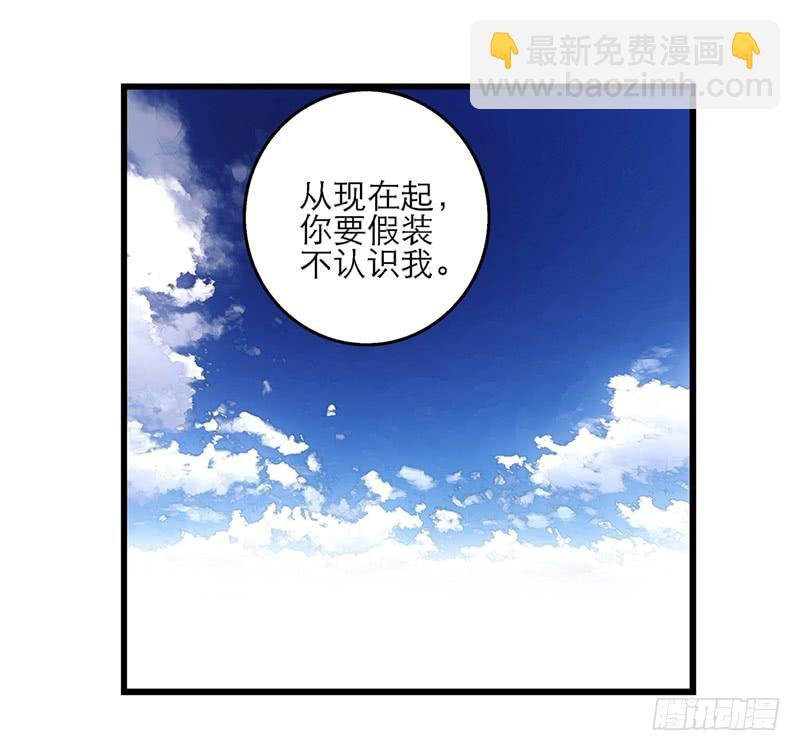 第五十话 原来是你