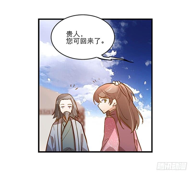 第五十话 原来是你