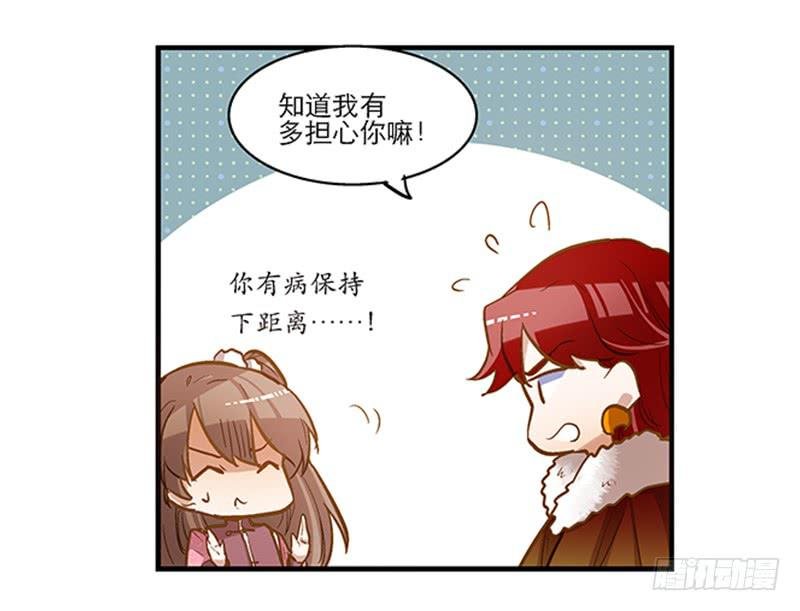 第五十话 原来是你