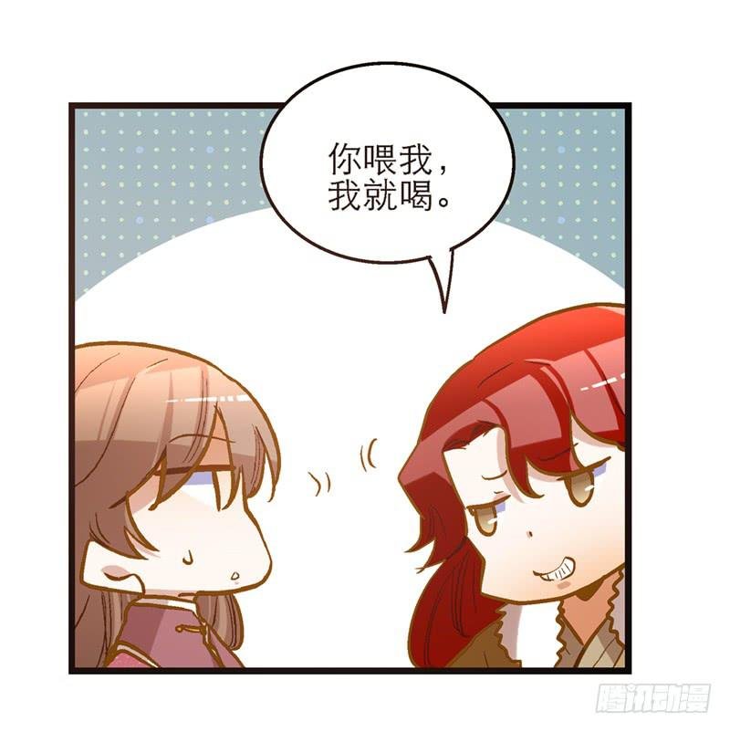 第五十话 原来是你
