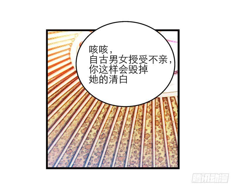 第五十话 原来是你