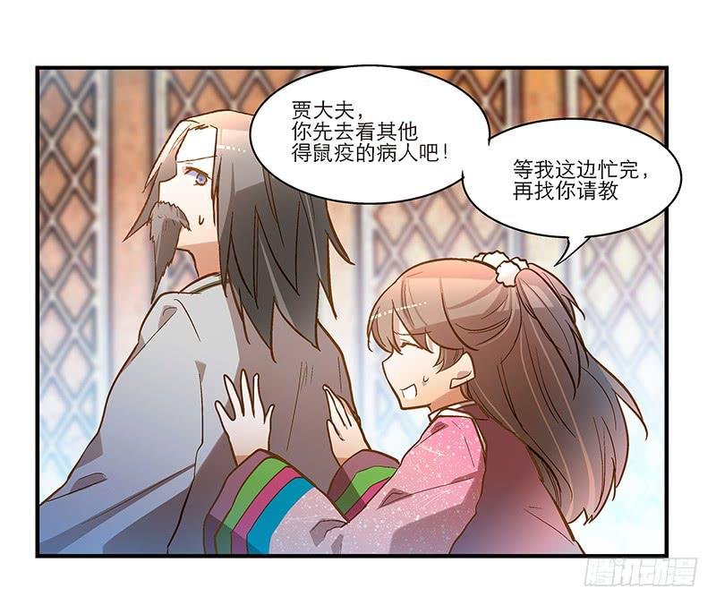 第五十话 原来是你