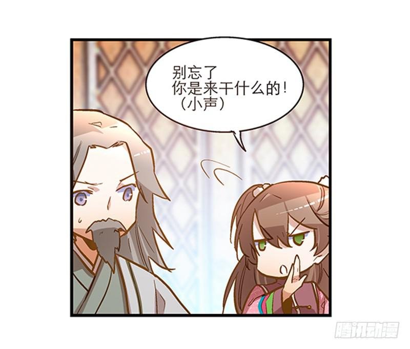 第五十话 原来是你