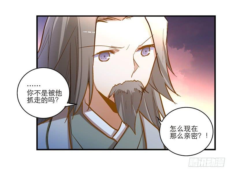 第五十话 原来是你