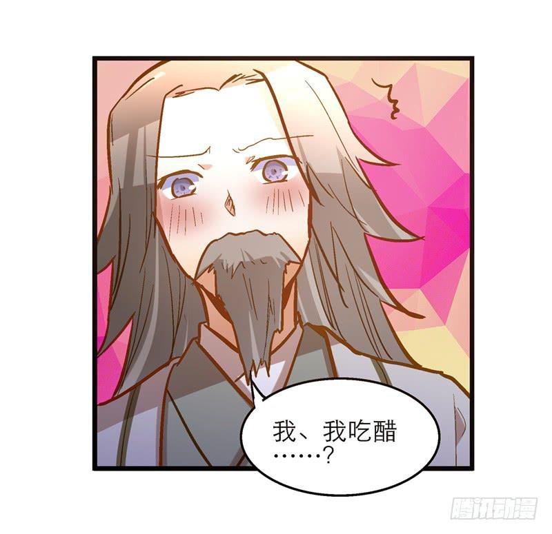 第五十话 原来是你