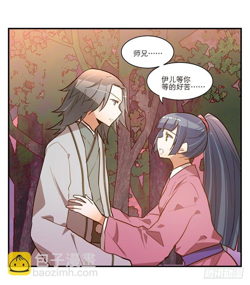 第五十二话 奸夫淫妇