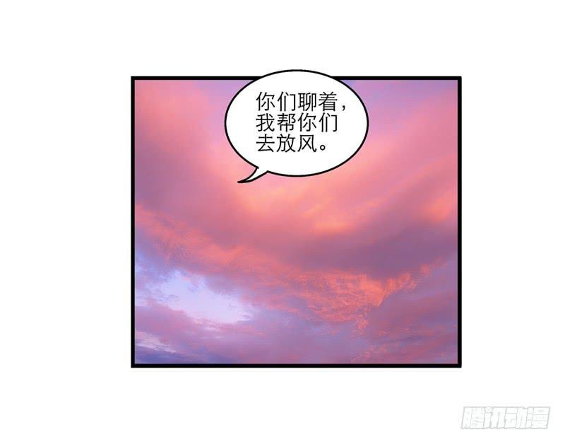 第五十二话 奸夫淫妇