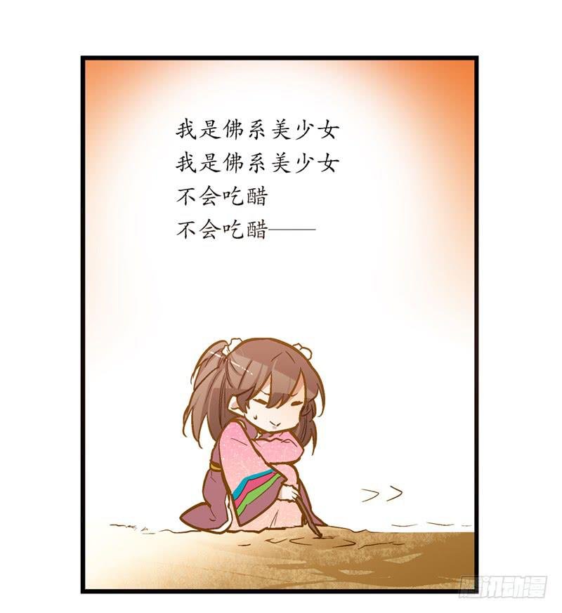 第五十二话 奸夫淫妇