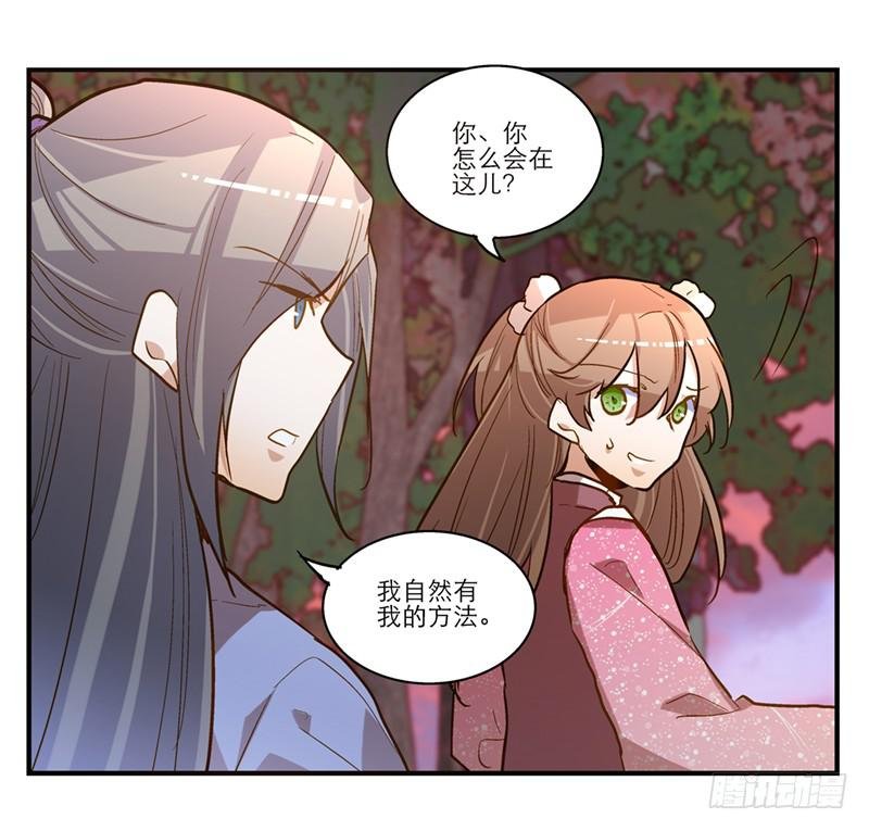 第五十二话 奸夫淫妇