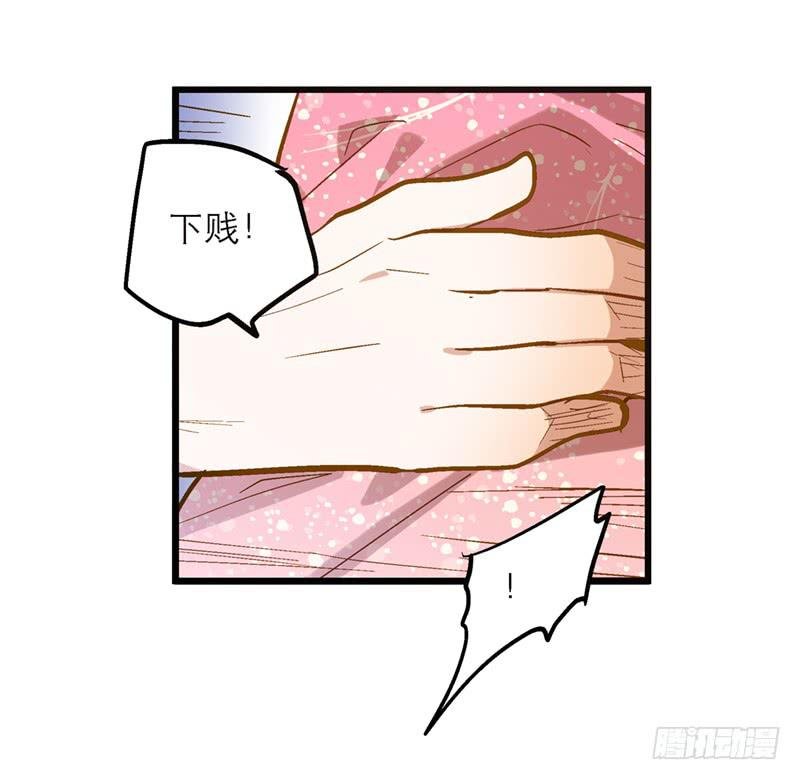 第五十二话 奸夫淫妇
