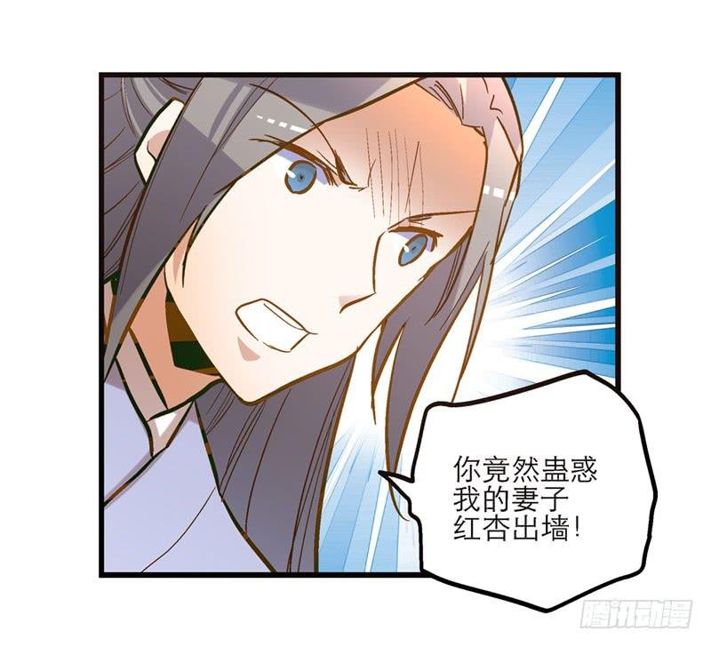 第五十二话 奸夫淫妇