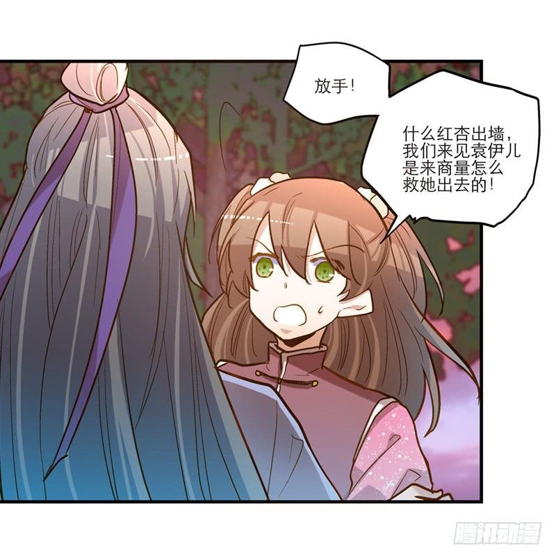 第五十二话 奸夫淫妇