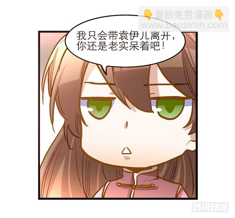 第五十二话 奸夫淫妇