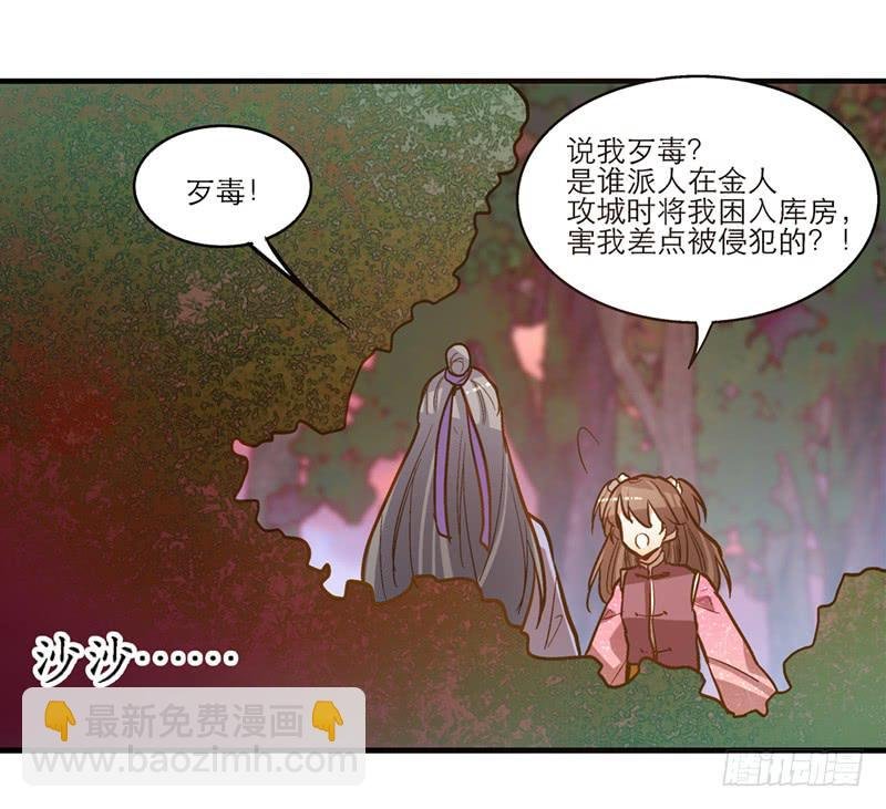 第五十二话 奸夫淫妇