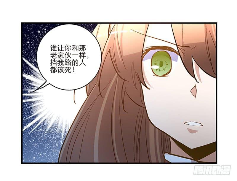 第五十二话 奸夫淫妇