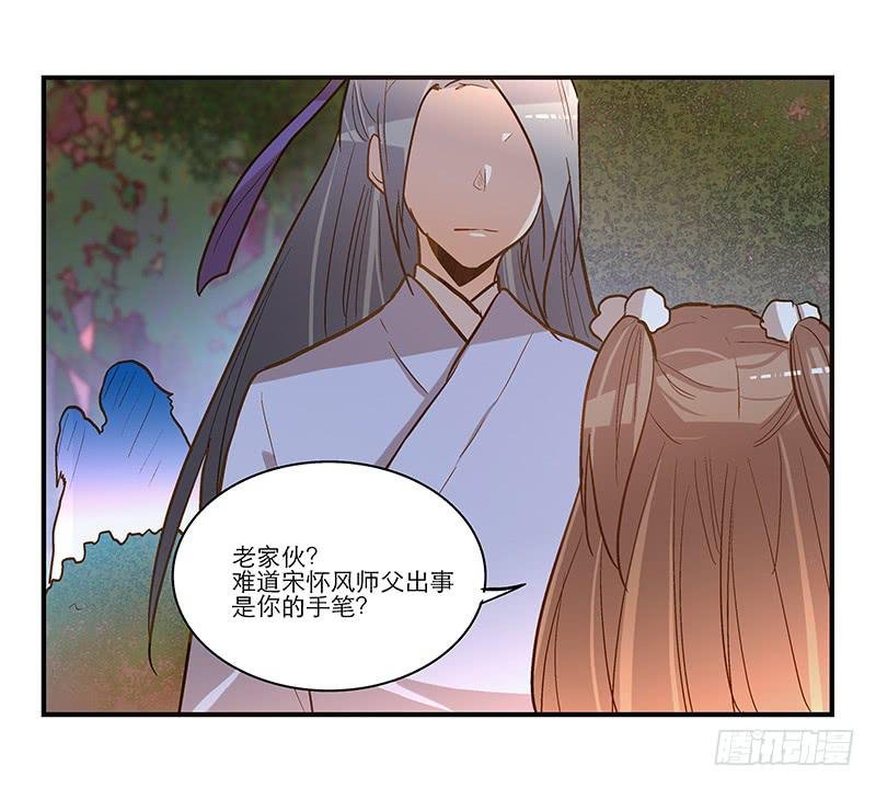 第五十二话 奸夫淫妇