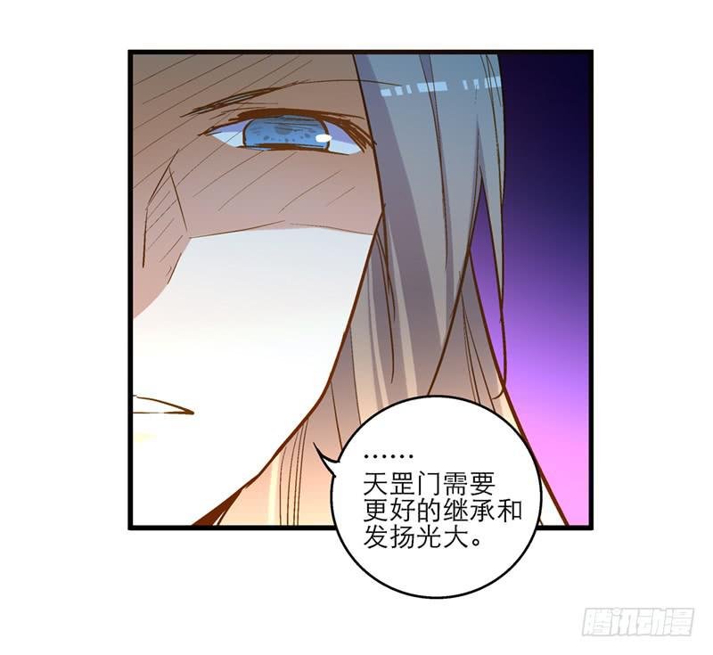 第五十二话 奸夫淫妇