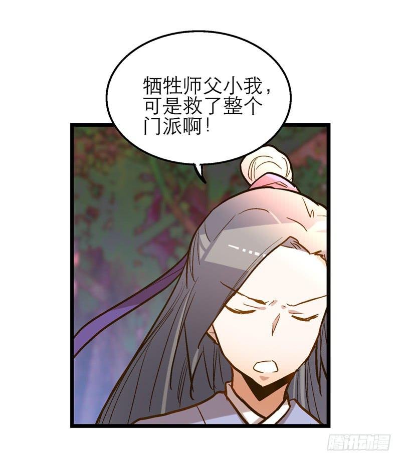 第五十二话 奸夫淫妇