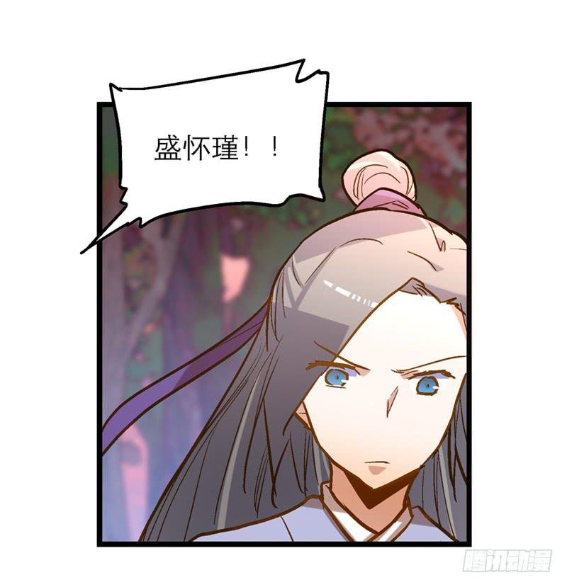 第五十二话 奸夫淫妇