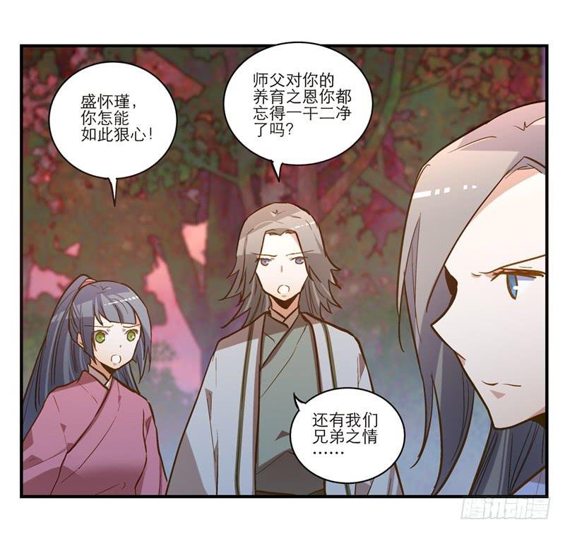 第五十二话 奸夫淫妇