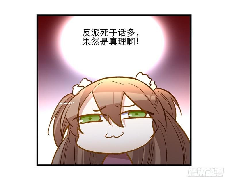 第五十二话 奸夫淫妇