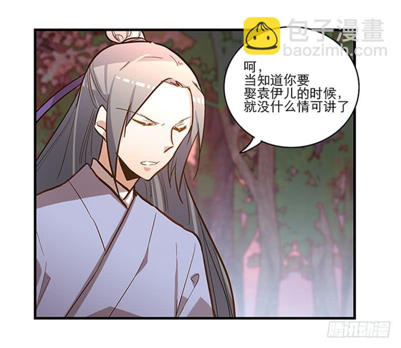 第五十二话 奸夫淫妇