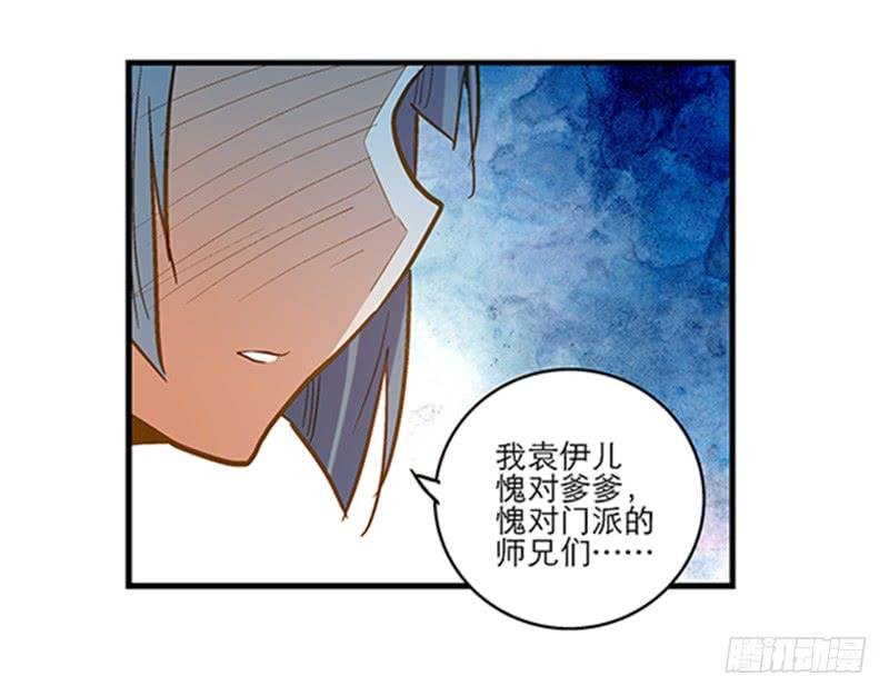 第五十二话 奸夫淫妇