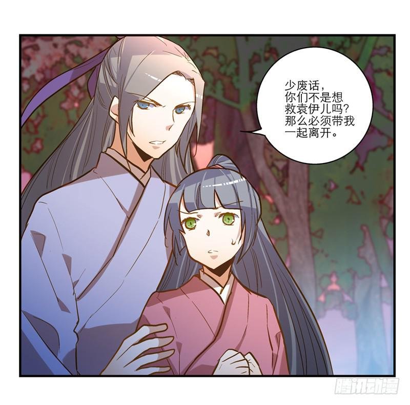 第五十二话 奸夫淫妇