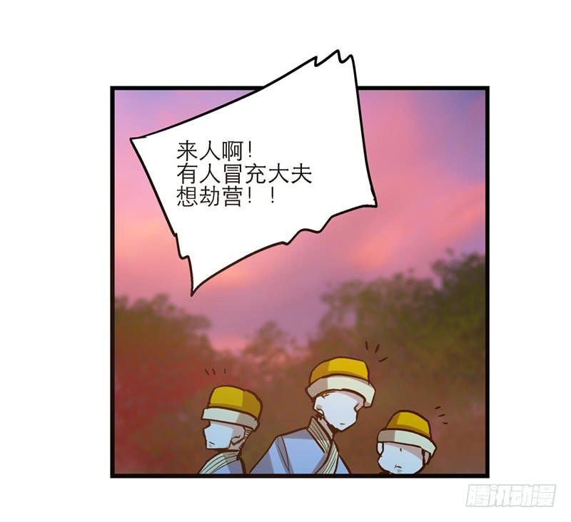 第五十二话 奸夫淫妇