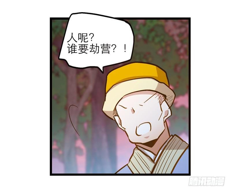 第五十二话 奸夫淫妇