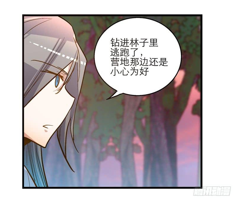 第五十二话 奸夫淫妇