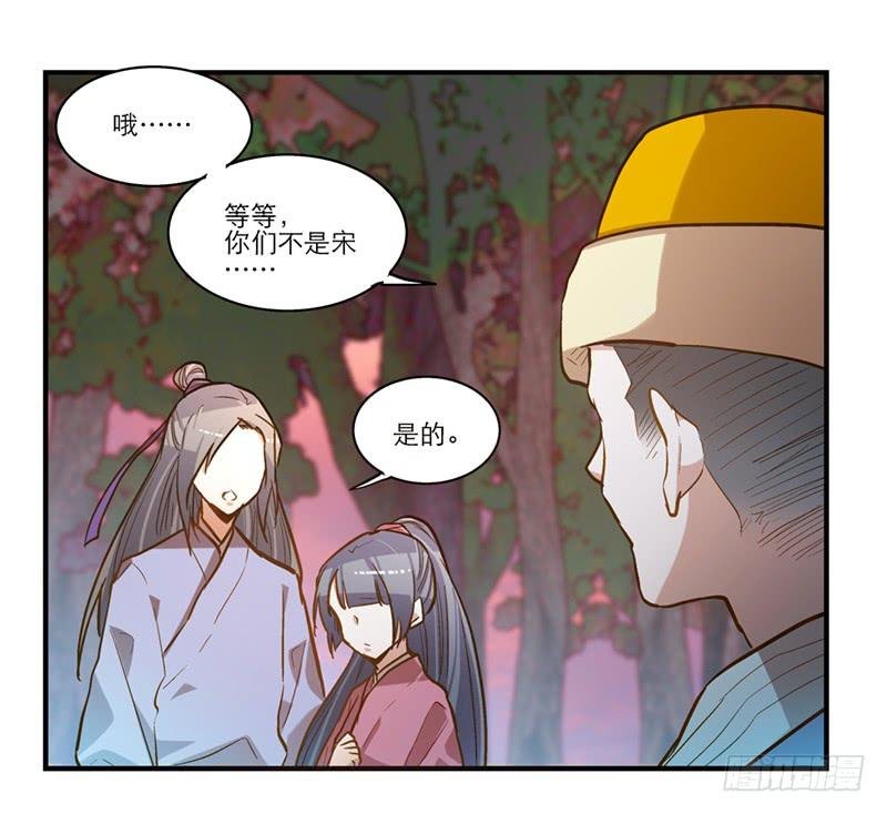 第五十二话 奸夫淫妇