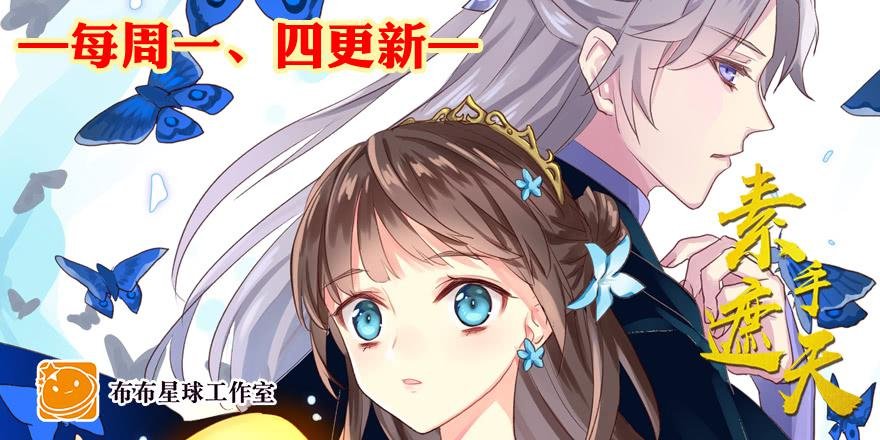 第五十二话 奸夫淫妇